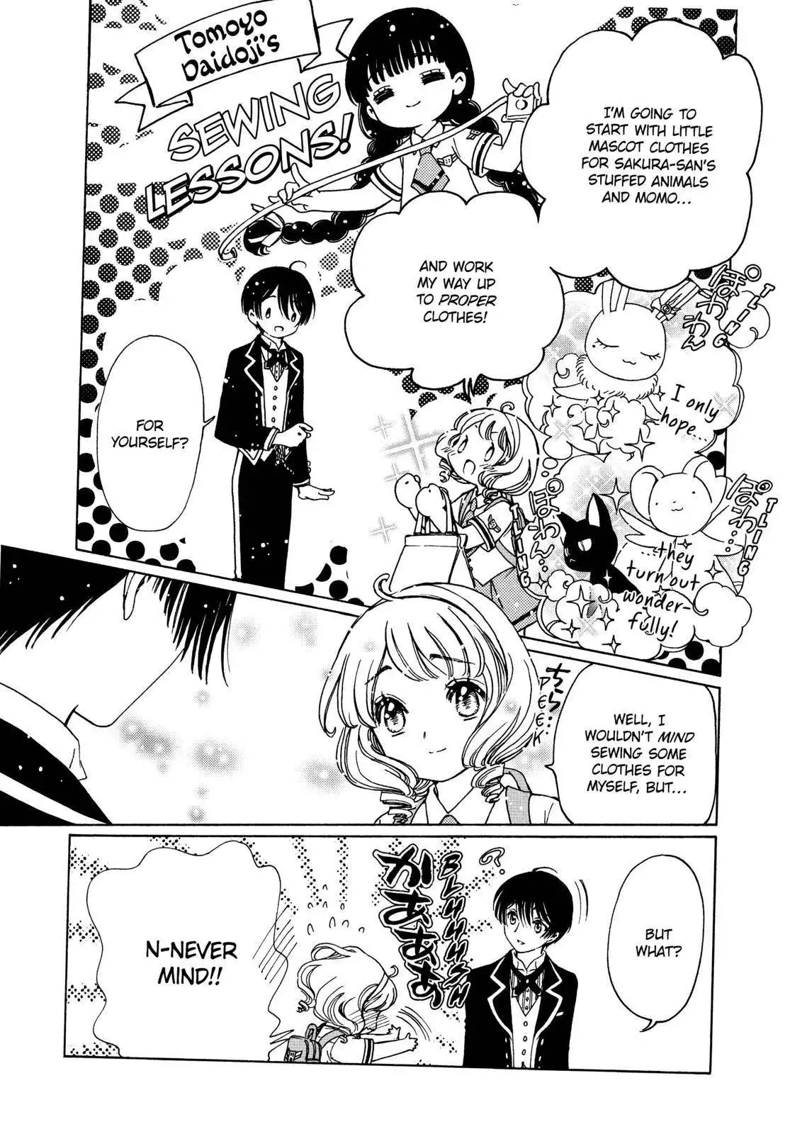 Cardcaptor Sakura - Clear Card Arc Chapter 44.6 3